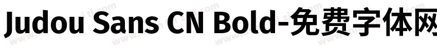 Judou Sans CN Bold字体转换